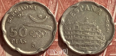Испания 50 песет 1992 года, KM# 906, 312q-079
