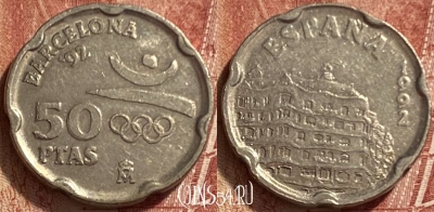 Испания 50 песет 1992 года, KM# 906, 318q-010