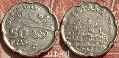 Испания 50 песет 1992 года, KM# 906, 416q-082