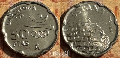 Испания 50 песет 1992 года, KM# 906, UNC, s513s-073