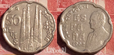 Испания 50 песет 1992 года, KM# 907, 059b-124