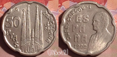 Испания 50 песет 1992 года, KM# 907, 074j-076