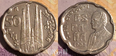 Испания 50 песет 1992 года, KM# 907, 187a-131