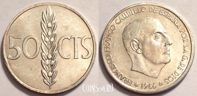 Испания 50 сантимо 1966 года, см. состояние, 70-026a