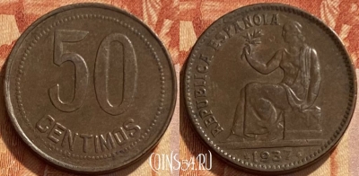 Испания 50 сентимо 1937 года, KM# 754, 461q-324 ♛
