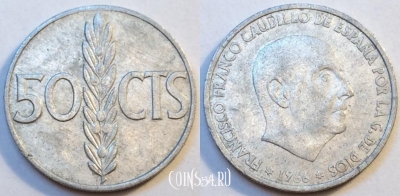 Испания 50 сентимо 1966 года, см. состояние, 81-068b