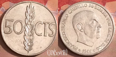 Испания 50 сентимо 1966 года, KM# 795, 098j-112