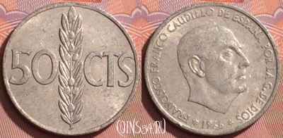 Испания 50 сентимо 1966 года, KM# 795, 198l-029