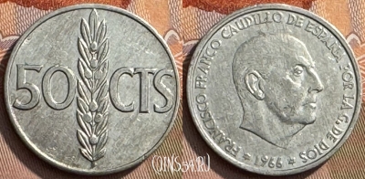 Испания 50 сентимо 1966 года, KM# 795, 269s-062