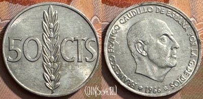 Испания 50 сентимо 1966 года, KM# 795, 272s-039