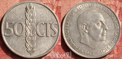 Испания 50 сентимо 1966 года, KM# 795, 360o-067