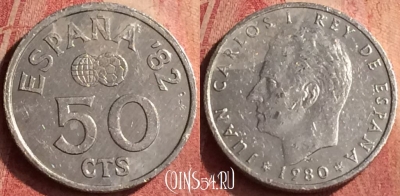 Испания 50 сентимо 1980 года, KM# 815, 405n-103