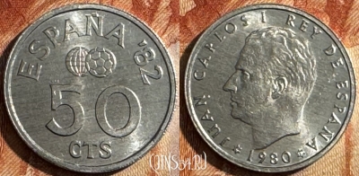 Испания 50 сентимо 1980 г., KM# 815, UNC, 503s-111