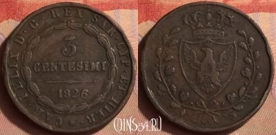 Сардиния 3 чентезимо 1826 г., голова орла, KM# , 434-107 ♛