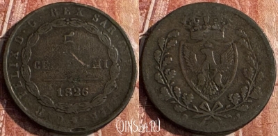 Сардиния 5 чентезимо 1826 года, KM# 127, 122s-053 ♛
