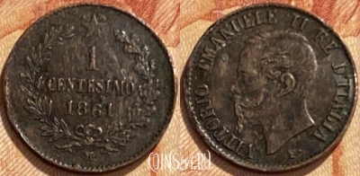 Италия 1 чентезимо 1861 года, KM# 1, 461q-104 ♛