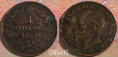 Италия 1 чентезимо 1861 года M, деформ., KM# 1, 136b-044