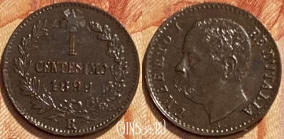 Италия 1 чентезимо 1899 года, KM# 29, 461q-102 ♛