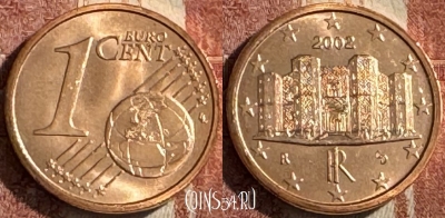 Италия 1 евроцент 2002 года, KM# 210, UNC, 507s-096