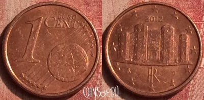 Италия 1 евроцент 2012 года, KM# 210, 406-126