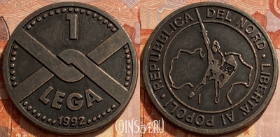 Италия Лига Севера 1 лега 1992 года, 461q-008 ♛