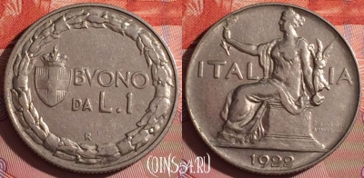Италия 1 лира 1922 года, KM# 62, 055i-055