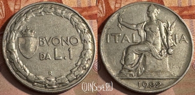 Италия 1 лира 1922 года, KM# 62, s064t-053