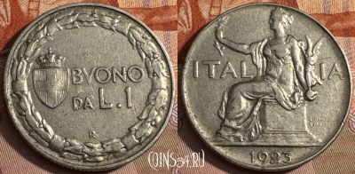 Италия 1 лира 1923 года, KM# 62, s059t-083
