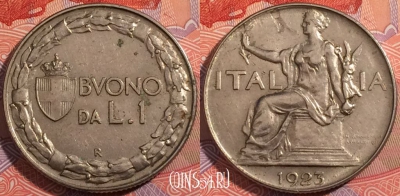 Италия 1 лира 1923 года, KM# 62, a114-100