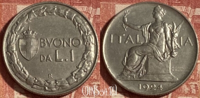 Италия 1 лира 1924 года, KM# 62, 245p-127 ♛