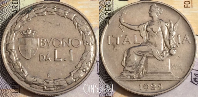Италия 1 лира 1928 года, KM# 62, 159-013
