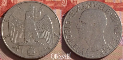 Италия 1 лира 1940 года, KM# 77a, 101a-120