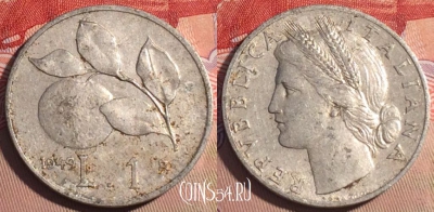 Италия 1 лира 1949 года, KM# 87, 203a-095