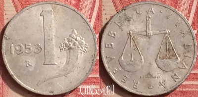 Италия 1 лира 1953 г., редкая, KM# 91, 208m-128