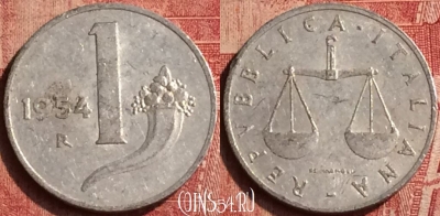 Италия 1 лира 1954 года, KM# 91, 406-099