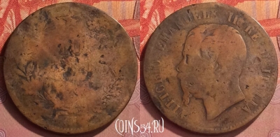Италия 10 чентезимо 186* года, KM# 11, 338l-008
