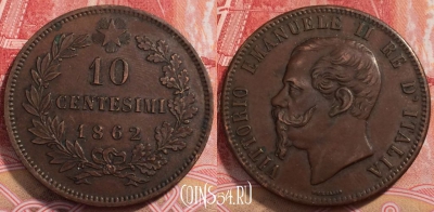 Италия 10 чентезимо 1862 года, KM# 11, 252-087