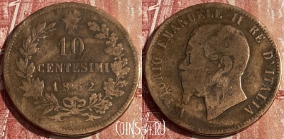 Италия 10 чентезимо 1862, KM# 11, 427p-012 ♛