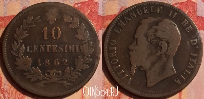 Италия 10 чентезимо 1862 года, KM# 11, 436-011