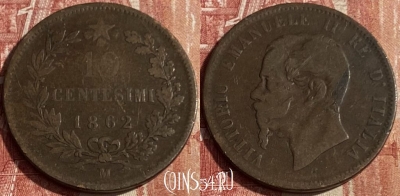 Италия 10 чентезимо 1862 M, KM# 11, 174q-097 ♛