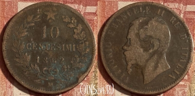 Италия 10 чентезимо 1862 года M, KM# 11, 244p-186 ♛