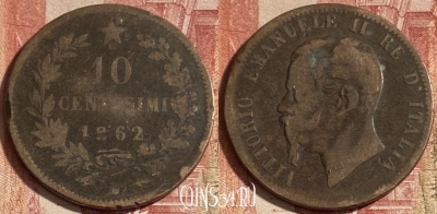 Италия 10 чентезимо 1862 года M, KM# 11, 260p-130
