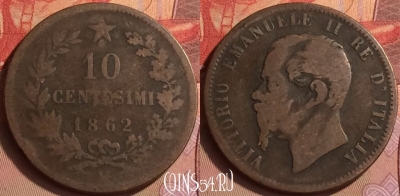 Италия 10 чентезимо 1862 года M, KM# 11, 434-053