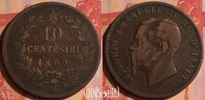 Италия 10 чентезимо 1862 года M, KM# 11, 435-007