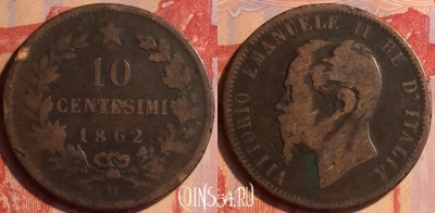 Италия 10 чентезимо 1862 года M, KM# 11, 435-016 ♛