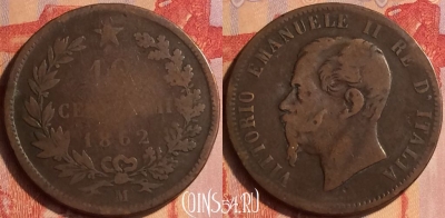 Италия 10 чентезимо 1862 года M, KM# 11, 435-055 ♛