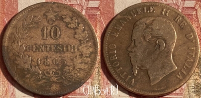 Италия 10 чентезимо 1863 года, KM# 11, 232p-124 ♛