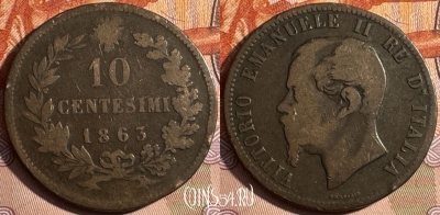 Италия 10 чентезимо 1863 года, KM# 11, 249s-009 ♛