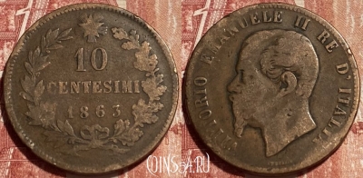 Италия 10 чентезимо 1863 года, KM# 11, 370q-036 ♛