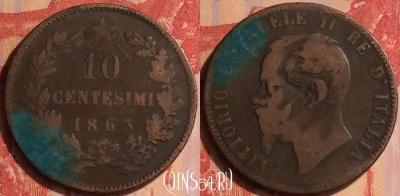 Италия 10 чентезимо 1863 года, KM# 11, 434-134